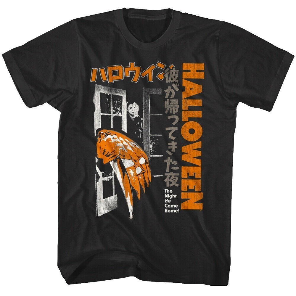 Halloween Japanese Movie Poster T Shirt